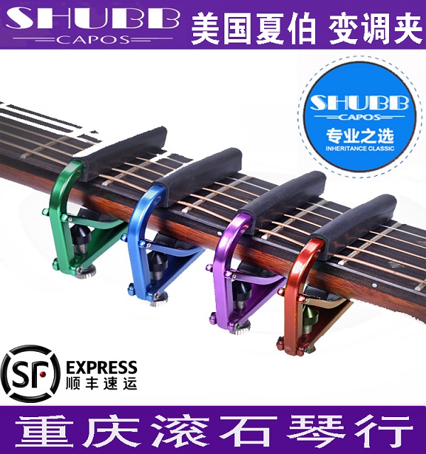 1563432142890327.jpg SHUBB主圖1.jpg